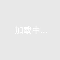 屯昌房产新盘上市，错过不再有！